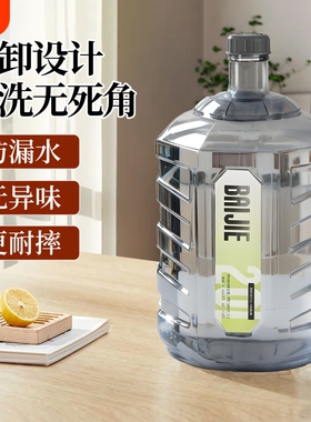 纯净水桶空桶户外矿泉水桶装水茶吧机饮水机桶食品级pc蓄水桶储水