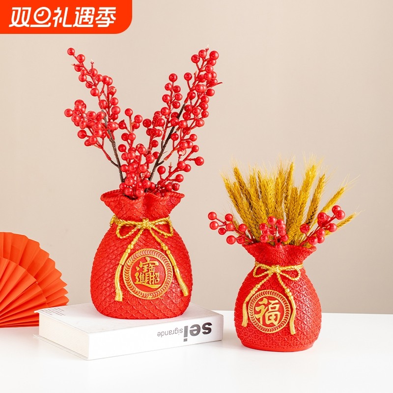 福袋树脂装饰干花水培花瓶客厅插花冬青发财果结婚乔迁开业送礼