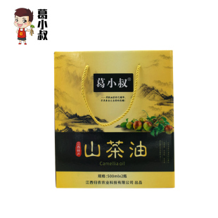 葛小叔纯正山茶油有机食用油孕妇月子油宝宝油野山茶籽油送礼盒装