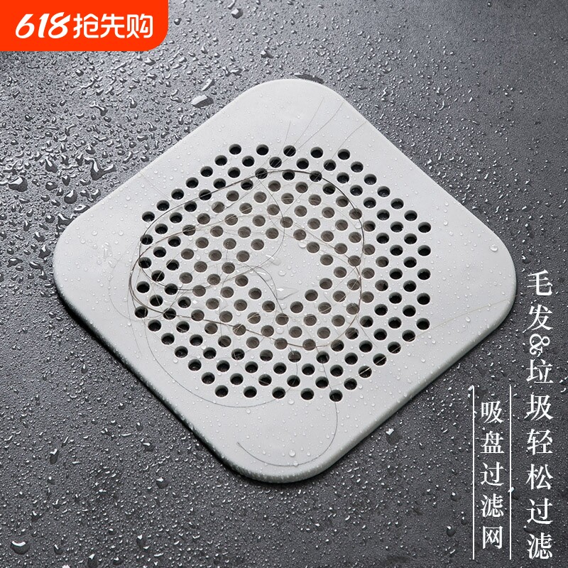 硅胶浴室头发防堵吸盘地漏盖厨房水槽过滤器水池下水道毛发过滤网