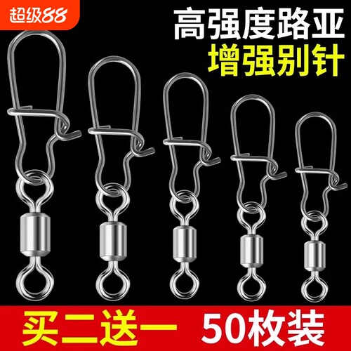 八字环快速连接器|千人回购