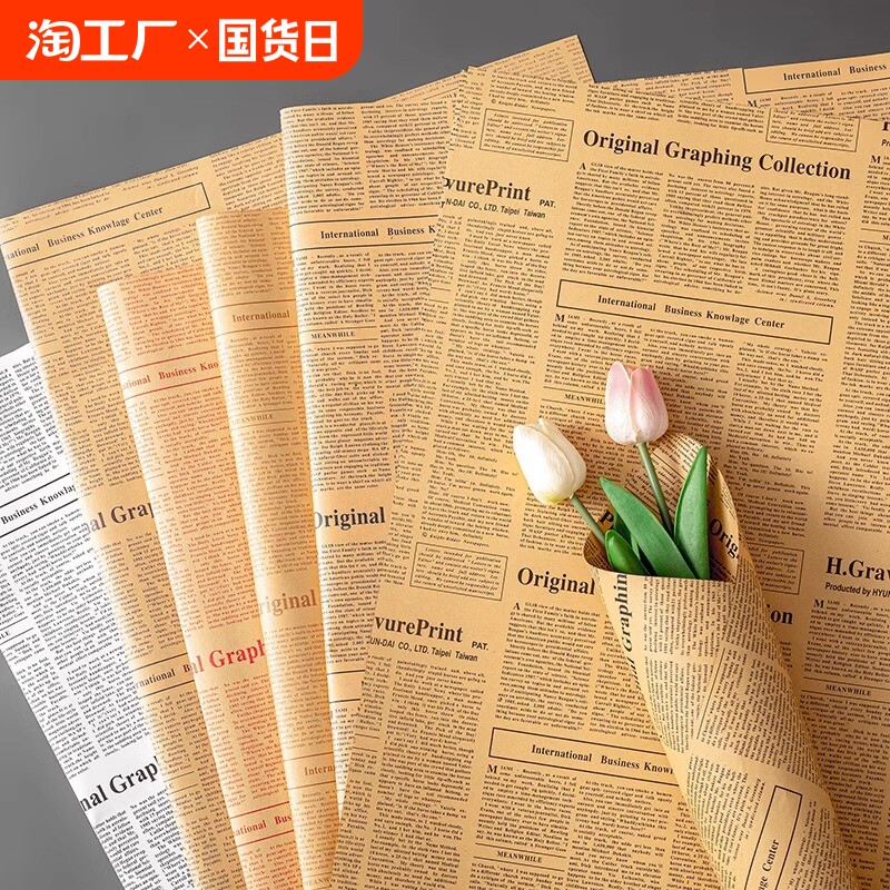 �����ֱ���50*70cm��3�š� ������װţƤֽ�ʻ����ϲ�ɫ��Ʒ