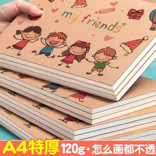 a4画画本儿童图画本幼儿园涂色小学生用画图本一年级空白美术绘画