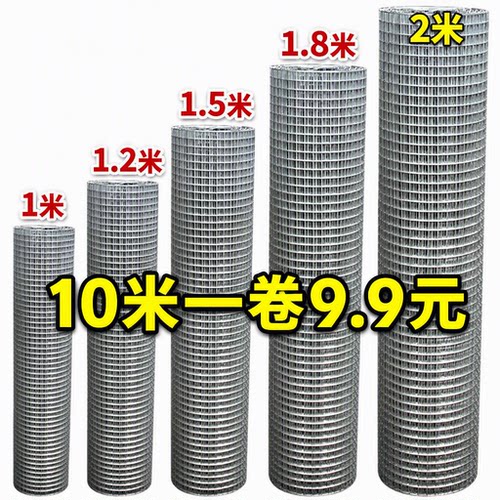镀锌钢丝网铁丝网围栏网格防护