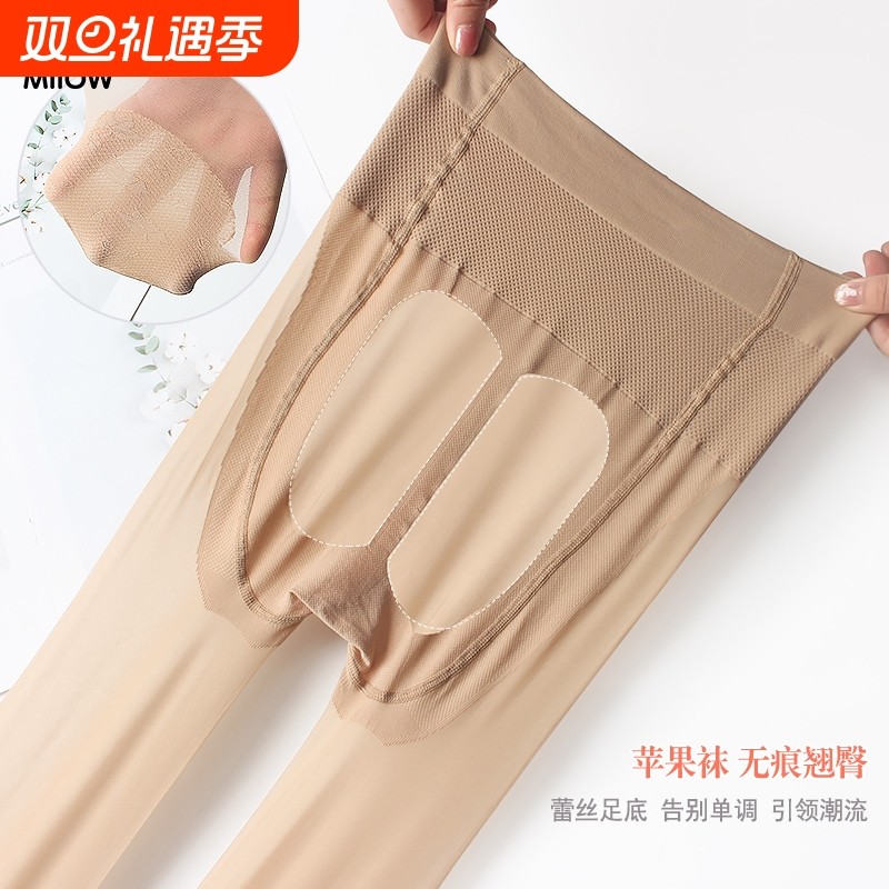 猫人自然夏季超薄款肉色光腿神器女连裤防勾丝菠萝丝袜女春秋防滑