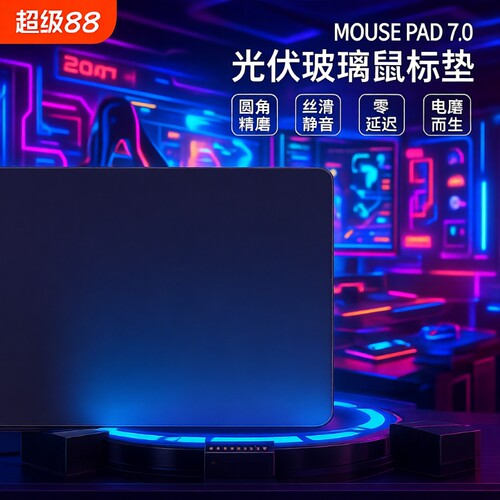 首单优惠光伏玻璃硬质耐脏易清洗