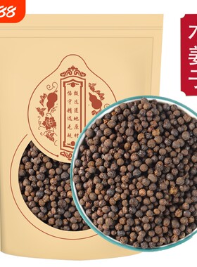 甄选木姜子干货正品新货山苍子山姜子干货无硫毕澄茄煮水泡茶