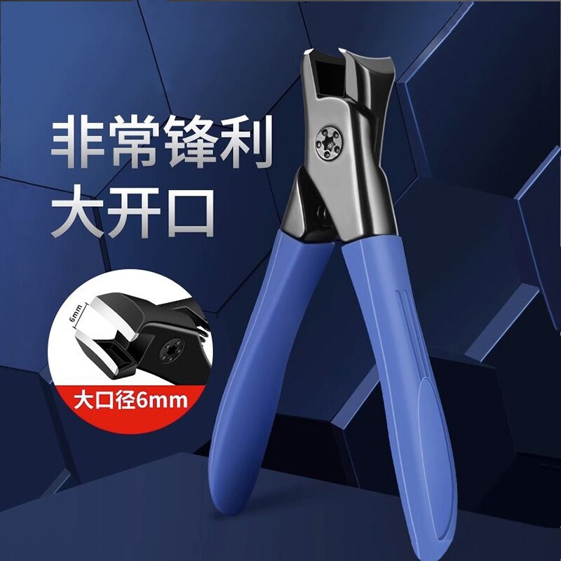 指甲剪指甲刀单个高档套装大开口大号男女高端剪灰硬指甲钳多规格