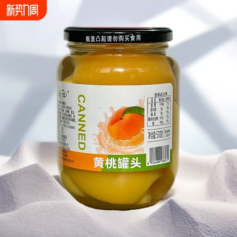 味了你510g四瓶优级黄桃罐头脆桃可口直播间热卖即食