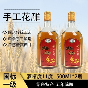 绍兴产黄酒松盛园五年陈手工酿花雕酒加饭酒500ml×2瓶糯米酒老酒