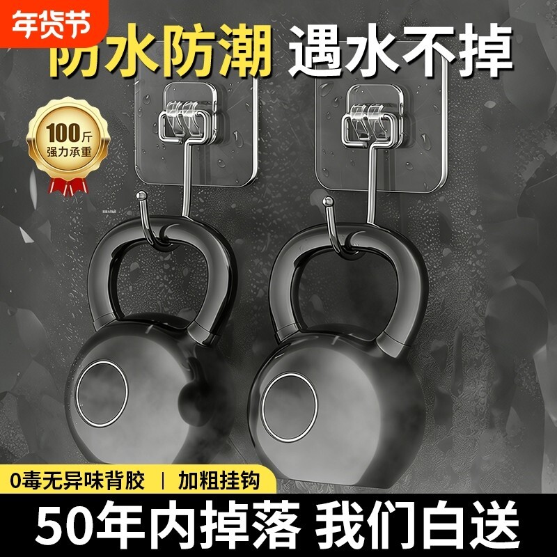 挂钩强力粘胶免打孔无痕门后墙壁挂墙上承重强力厨房贴墙粘钩粘贴