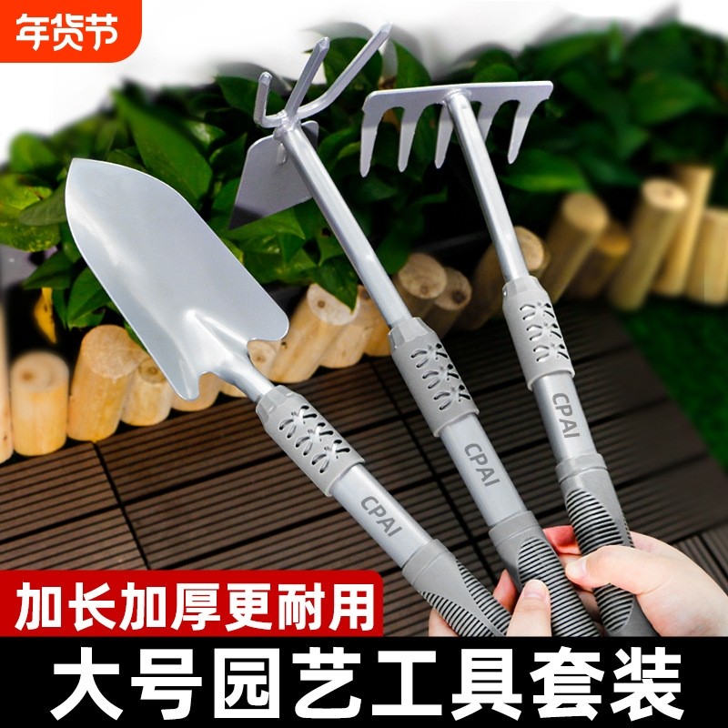 园艺小铲子赶海神器家用种花种菜工具户外铲土锄头铁铲锹多肉花铲,五金/工具,其它工具,淘宝优惠券,粉丝福利购,淘宝优惠卷