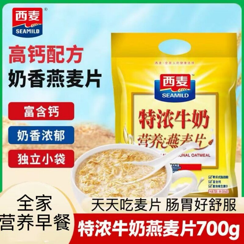 西麦高钙牛奶红枣燕麦片700g随时随地营养阳光早餐代餐原味健康