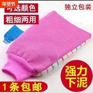 搓澡巾粗细双面低缩强力搓泥沐浴手套成人洗澡巾搓优选无痛两用