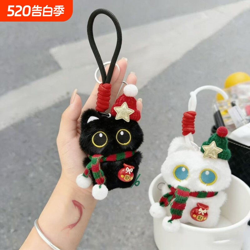 新款小猫挂件新年招财可爱毛绒公仔钥匙扣玩偶情侣礼物挂绳小黑猫