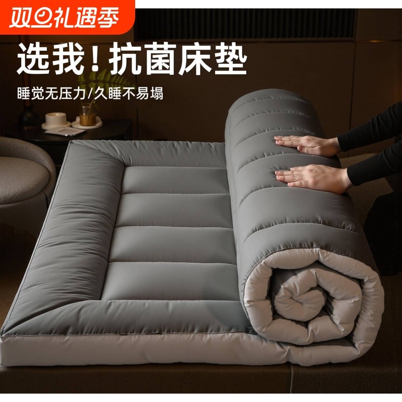 床垫加厚宿舍学生单人床褥垫家用榻榻米垫子可折叠软垫防潮卧室