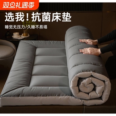 加厚软床垫宿舍可用大豆纤维