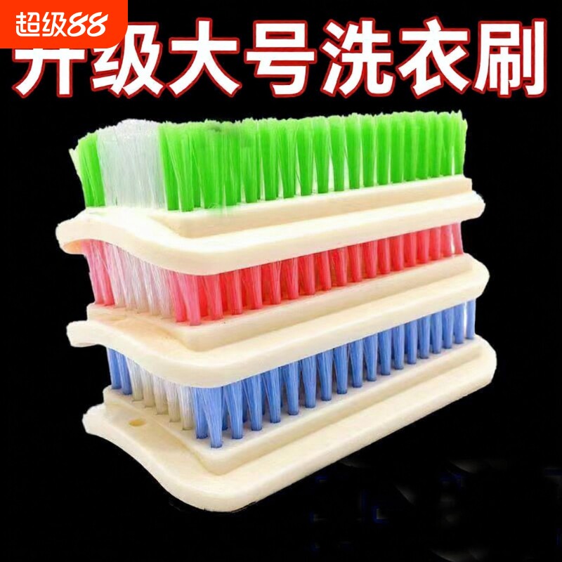 方形超软刷子板刷洗衣服刷衣刷家用洗鞋洗羽绒服专用软毛刷多功能
