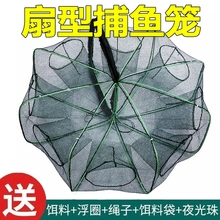鱼网虾笼捕鱼笼神器自动折叠抓黄鳝笼捕虾网工具渔具鱼笼网笼笼子