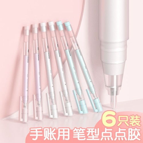 得力6支装笔型点点胶大容量点胶笔笔形点点笔胶儿童手工水笔快干型胶水笔芯笔胶手账贴纸创意DIY用品高粘度