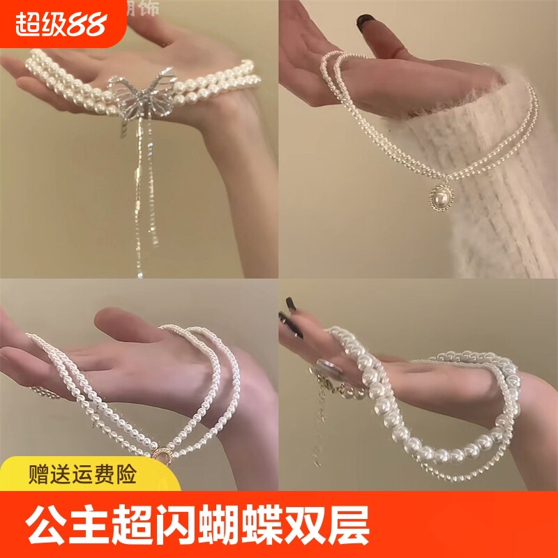 在逃公主蝴蝶珍珠项链|万人加购图片