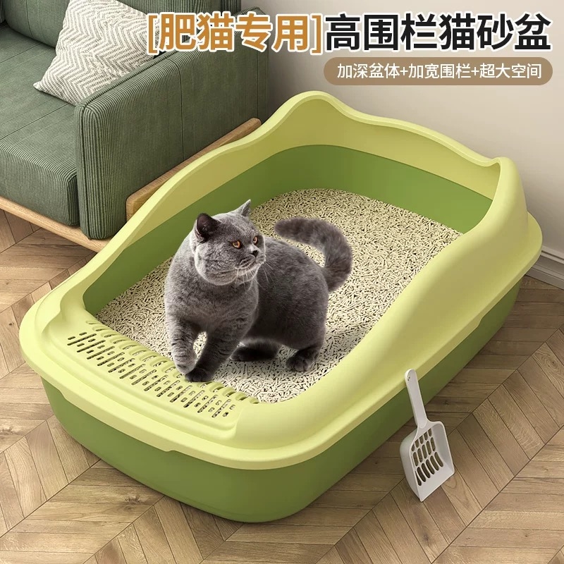 高围栏猫砂盆 加深盆体+加高围栏+超大空间