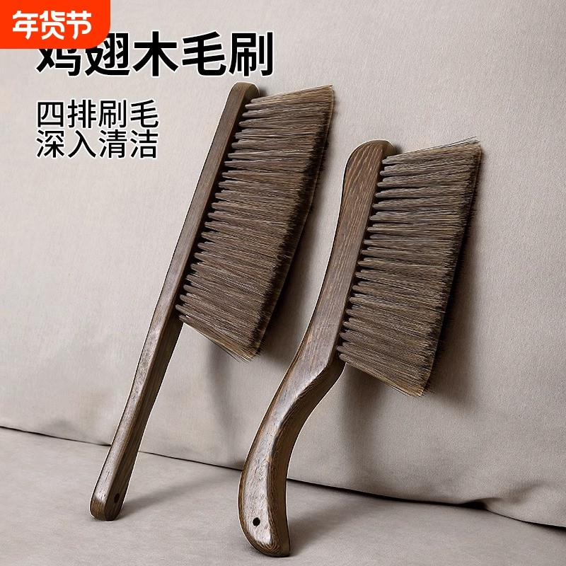 刷子扫床刷鸡翅木床上除尘家用笤帚神器扫帚长柄软毛卧室清洁沙发,家庭/个人清洁工具,床刷,淘宝优惠券,粉丝福利购,淘宝优惠卷