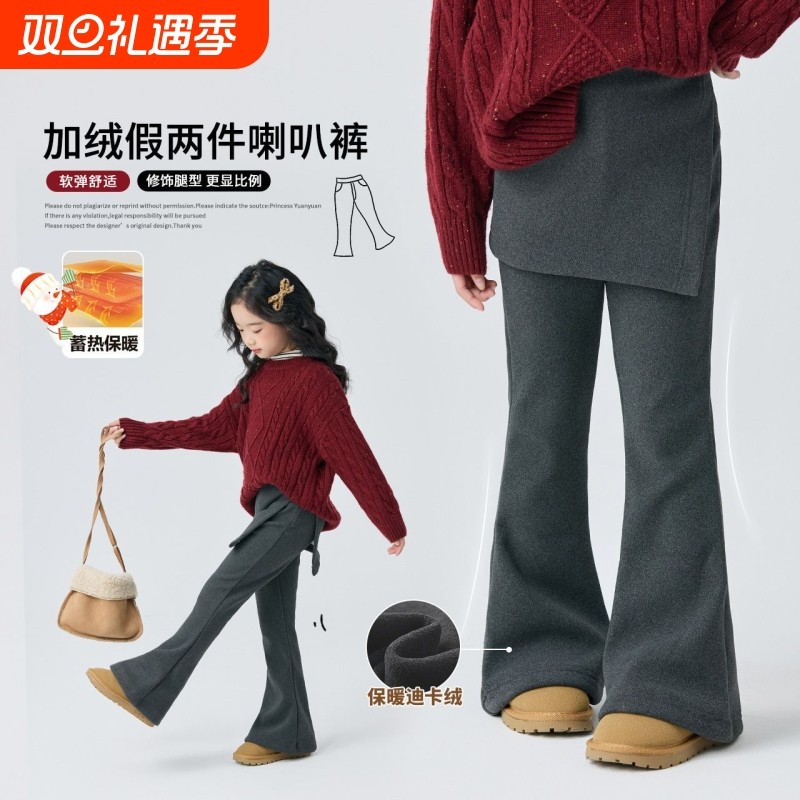 女童裤裙加厚冬季新款儿童假两件微喇裤加绒打底裤中童裙裤HDD53