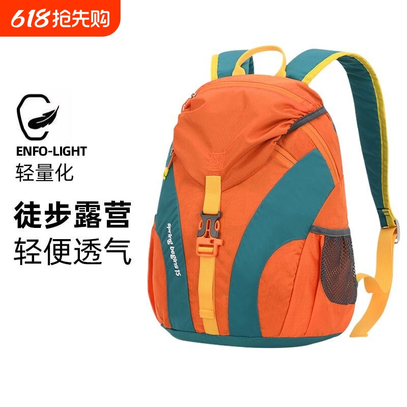 户外双肩包女新款运动骑行包儿童旅游小背包春游轻便多功能登山包