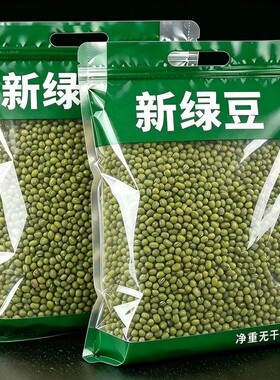 农家新货绿豆烂汤粥熬煮绿豆汤