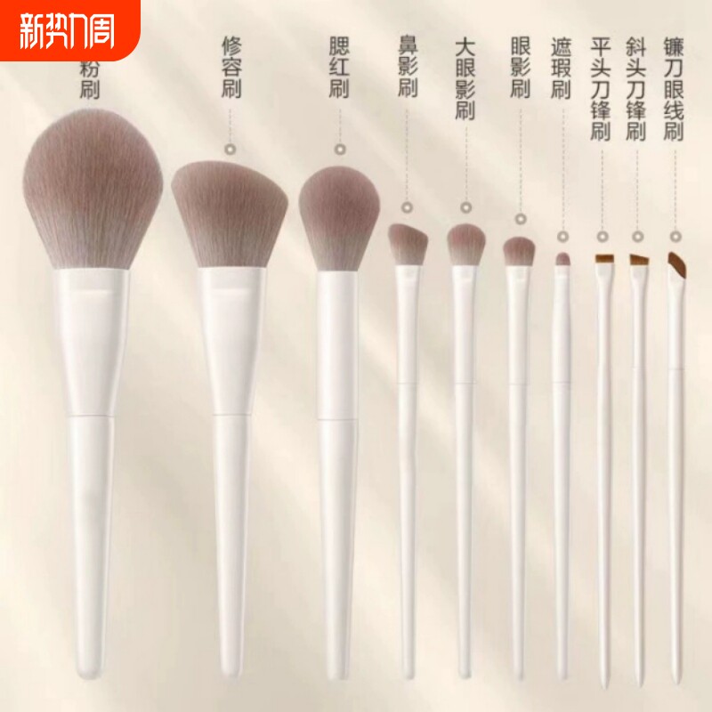 化妆刷套装眼影刷散粉腮红修容鼻影初学者全套刷子工具粉刷眼部