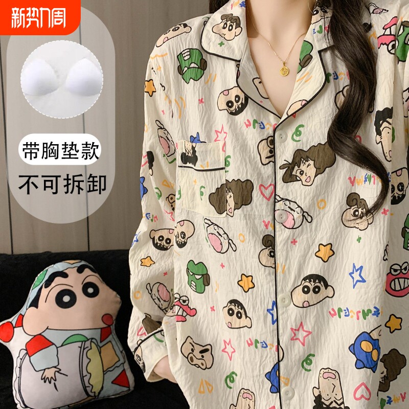 红豆新款带胸垫卡通大尺码睡衣女春秋季长袖云朵纯棉可爱动感超人