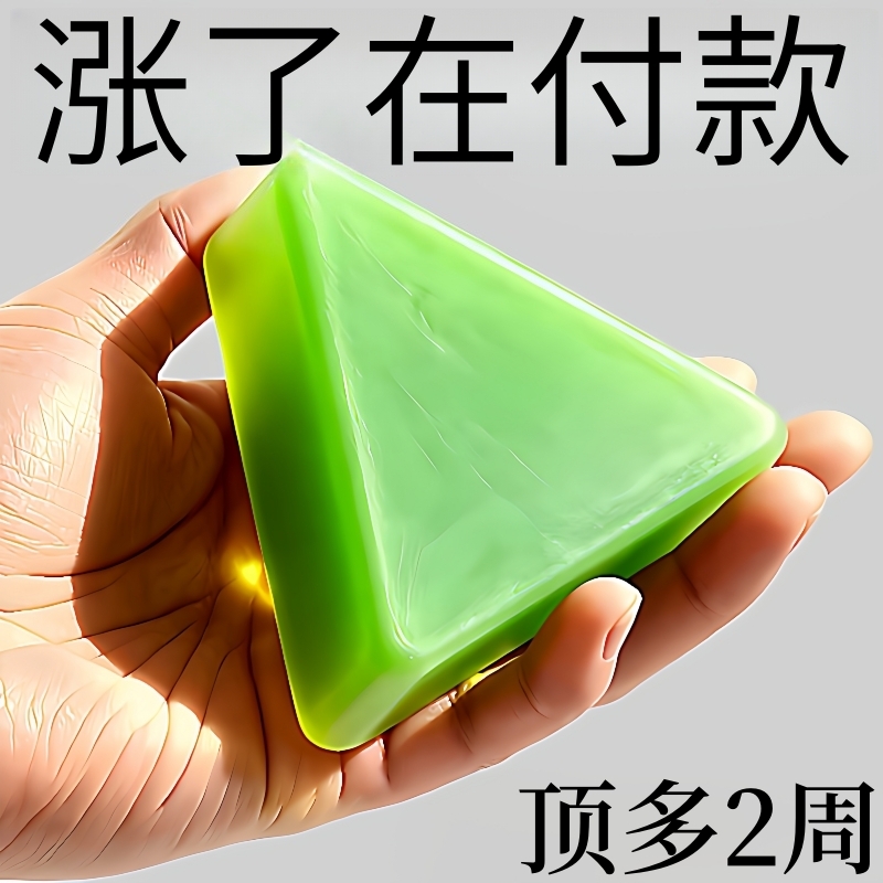 侧柏叶洗发水新疆乌斯曼草中药黑何首乌手工水控油去屑正品米诺皂