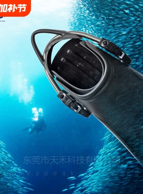 四线金刚深潜脚蹼水肺潜scuba蛙鞋专业浮潜自由潜mares脚蹼装备