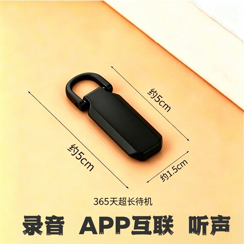 手机控制录音笔器专业实时超高清晰降噪免充电超长待机设备神器