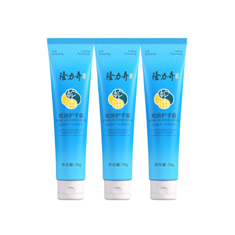 隆力奇护手霜滋润护肤防裂防干