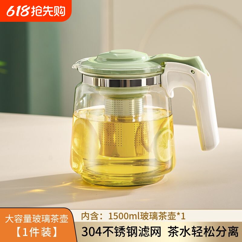 玻璃茶壶泡茶家用茶水分离柠檬泡茶壶大容量茶具玻璃冷水壶冷泡壶