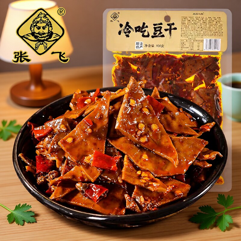 张飞冷吃豆干川渝特产麻辣味五香豆腐干即食解馋小吃零食品特色