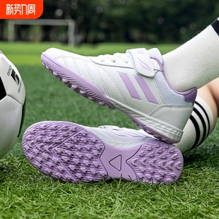 专业女生足球鞋碎钉TF女小孩中小学生儿童防滑女童训练鞋女孩专用