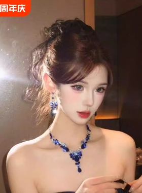 复古蓝色皓石项链耳环套装女轻奢夸张颈链名媛千金晚礼服新娘配饰