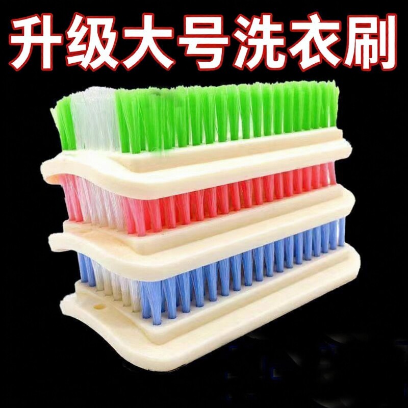 方形超软刷子板刷洗衣服刷衣刷家用洗鞋洗羽绒服专用软毛刷多功能