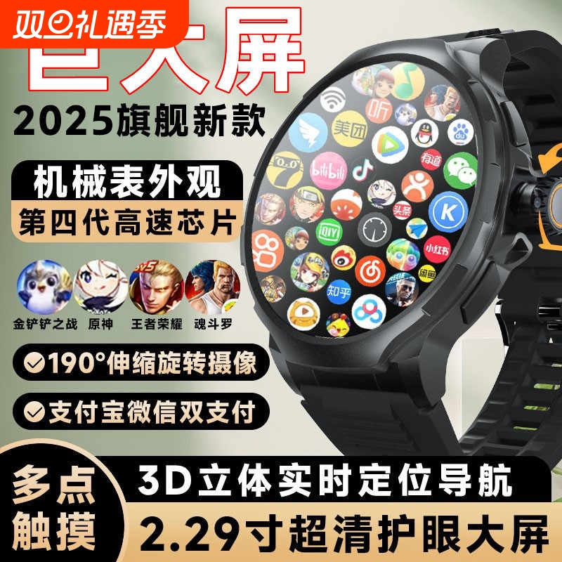 新款华强北GT5pro手表可插卡蜂窝watch4多功能蓝牙心率运动成人男士女nfc手环正品3圆屏跑步防水电话智能手表