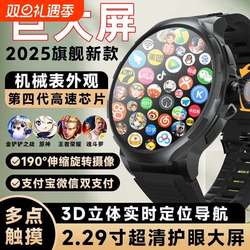 新款华强北GT5pro手表可插卡蜂窝watch4多功能蓝牙心率运动成人男士女nfc手环正品3圆屏跑步防水电话智能手表