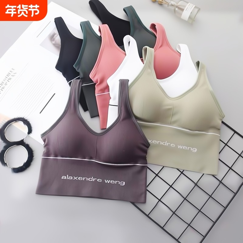 美背背心文胸爆款运动内衣女抹胸一体式聚拢美女可拆卸轻薄固定