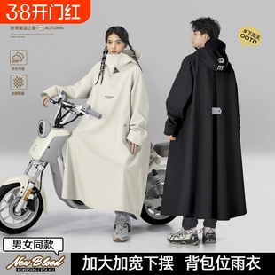 男女款电动车用雨衣电瓶车长款雨服人车分离全身防暴雨骑手雨披