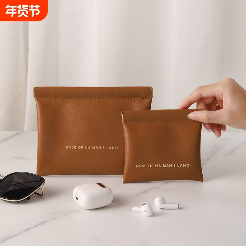 自动闭合弹片收纳包化妆包零钱包小杂物包内胆包口红包内收纳小包,收纳整理,化妆包,淘宝优惠券,粉丝福利购,淘宝优惠卷