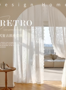 魔术贴窗纱蕾丝窗帘纱帘免打孔法式装饰帘卧室隔断白色客厅阳台