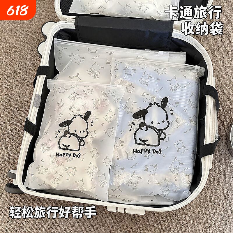 旅行卡通收纳袋衣服衣物内衣内裤鞋子密封袋行李箱整理防尘分装袋