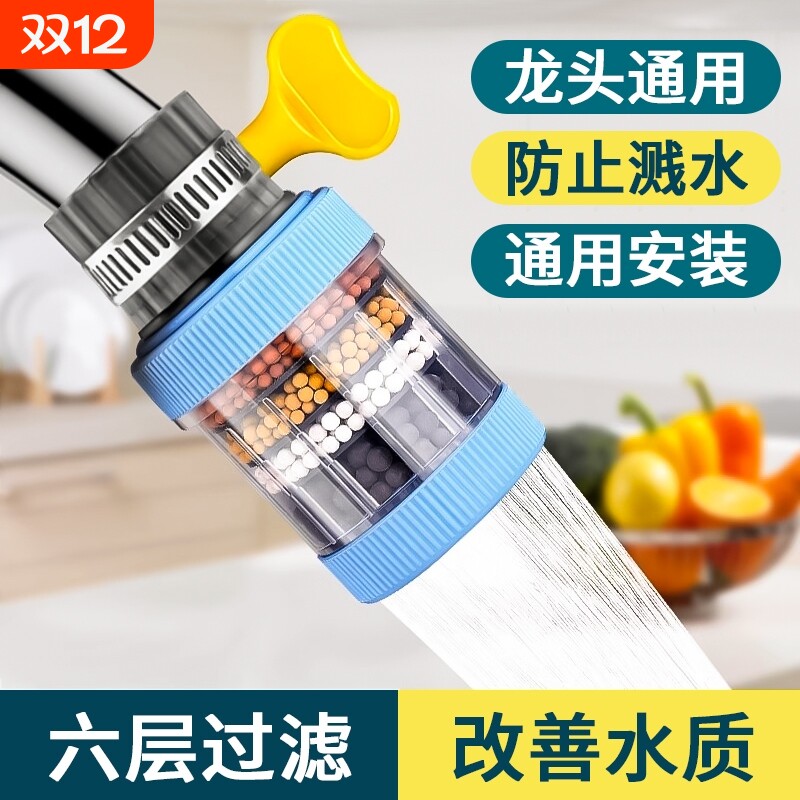 【原装精工】水龙头过滤器防溅嘴