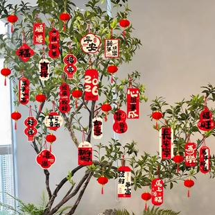 2026新款新年装饰马年布置挂件客厅春节盆栽发财树小灯笼挂饰过年
